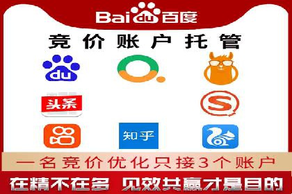 SEM竞价优化案例分析：优化广告创意提升点击率